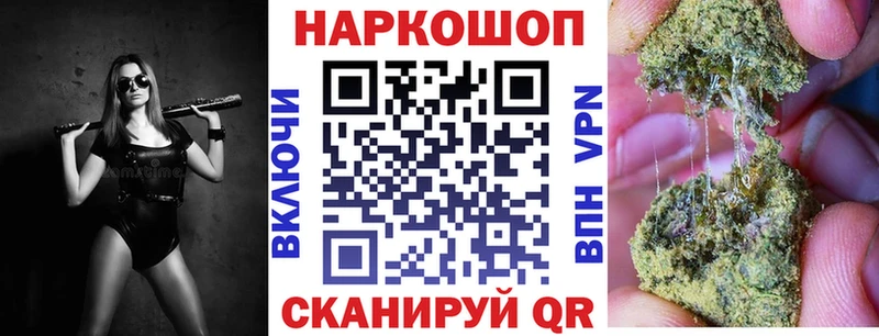 Купить закладку Приморско-Ахтарск КОКАИН omg вход Бошки Шишки АМФ Гашиш СК