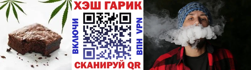 Canna-Cookies конопля  Приморско-Ахтарск 
