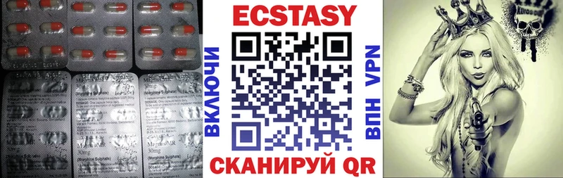 Экстази 280мг  даркнет какой сайт  Приморско-Ахтарск  купить наркотики цена 