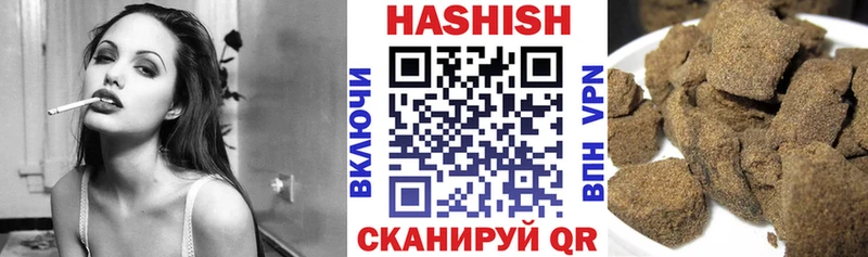 Гашиш Premium  Приморско-Ахтарск 