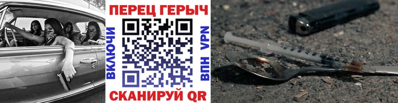 наркошоп  Приморско-Ахтарск  ГЕРОИН VHQ 