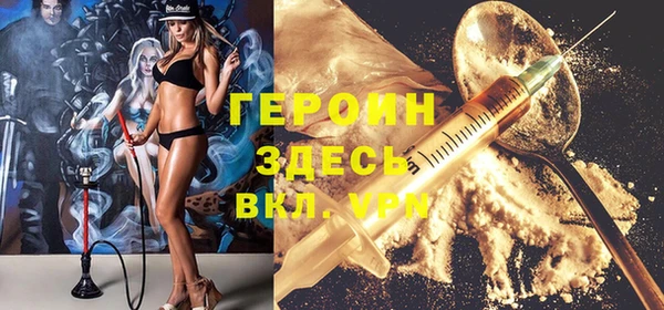 эйфоретик Нягань