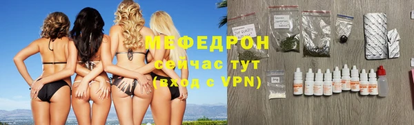 соль ск Нязепетровск