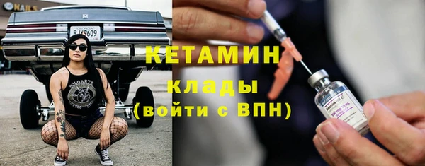 каннабис Бикин