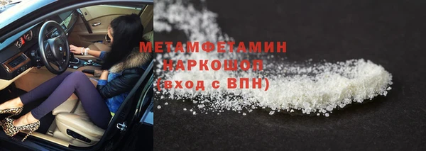 соль ск Нязепетровск
