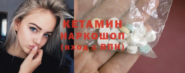 альфа пвп VHQ Билибино