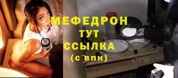 эйфоретик Нягань