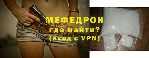 эйфоретик Нягань
