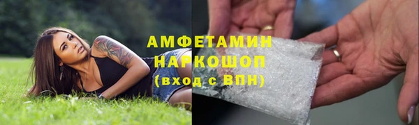 соль ск Нязепетровск