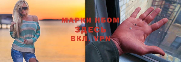 соль ск Нязепетровск