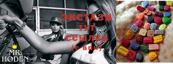 эйфоретик Нягань
