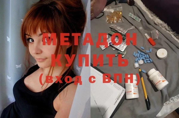 соль ск Нязепетровск