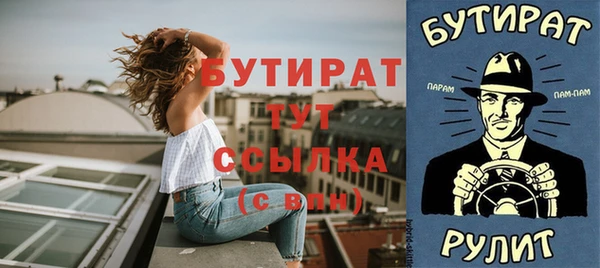 эйфоретик Нягань