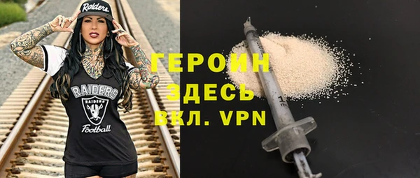 эйфоретик Нягань