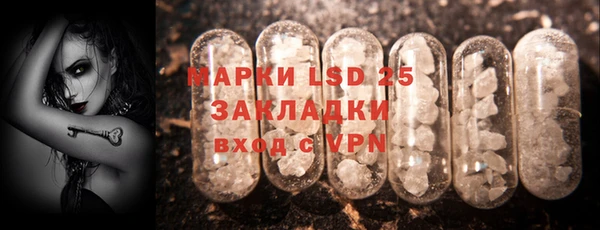 эйфоретик Нягань