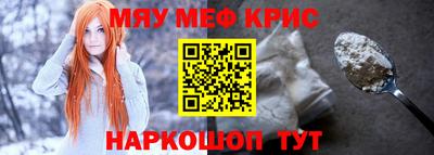 метамфетамин Ликино-Дулёво