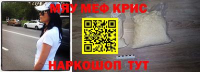 метамфетамин Ликино-Дулёво
