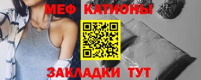 трава Лесосибирск