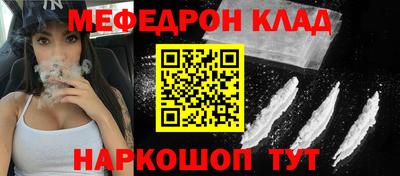 трава Лесосибирск