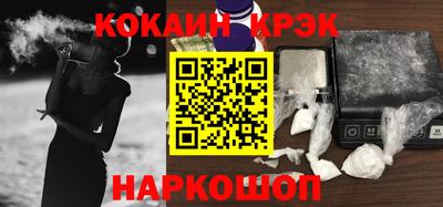 ПСИЛОЦИБИНОВЫЕ ГРИБЫ Ливны