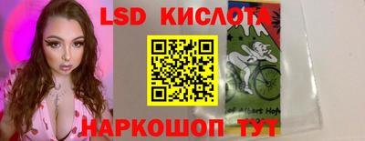 трава Лесосибирск