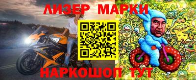 ПСИЛОЦИБИНОВЫЕ ГРИБЫ Ливны