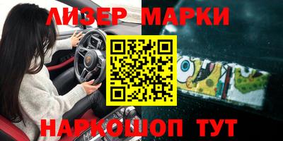 метамфетамин Ликино-Дулёво