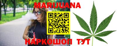 трава Лесосибирск