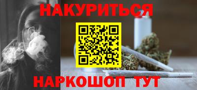 ПСИЛОЦИБИНОВЫЕ ГРИБЫ Ливны