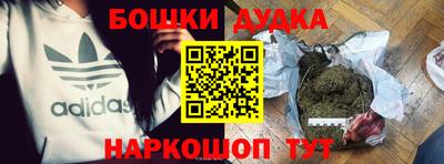 метамфетамин Ликино-Дулёво