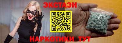 трава Лесосибирск