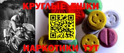 метамфетамин Ликино-Дулёво