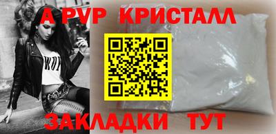 ПСИЛОЦИБИНОВЫЕ ГРИБЫ Ливны