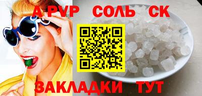 метамфетамин Ликино-Дулёво
