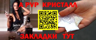 трава Лесосибирск