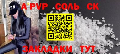 ПСИЛОЦИБИНОВЫЕ ГРИБЫ Ливны