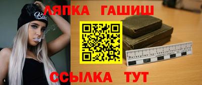 метамфетамин Ликино-Дулёво