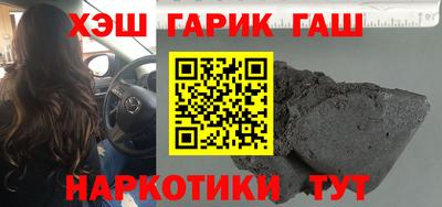 метамфетамин Ликино-Дулёво