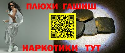 ПСИЛОЦИБИНОВЫЕ ГРИБЫ Ливны