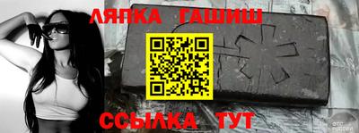 ПСИЛОЦИБИНОВЫЕ ГРИБЫ Ливны