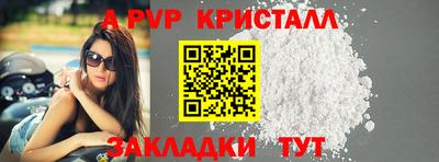 трава Лесосибирск