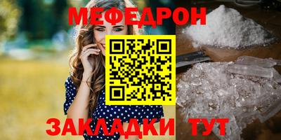 трава Лесосибирск
