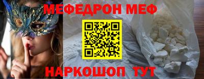 трава Лесосибирск