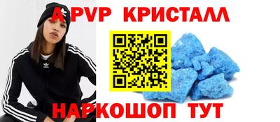трава Лесосибирск