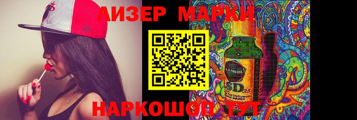 Приморско-Ахтарск  Лсд 25 экстази кислота  Лсд 25 экстази кислота  Лсд 25 экстази  Вход с VPN 
