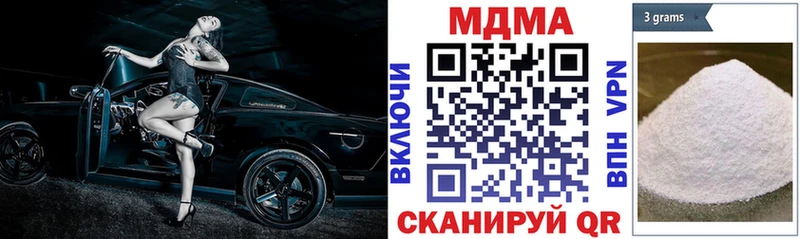mega   где продают наркотики  Приморско-Ахтарск  МДМА VHQ 