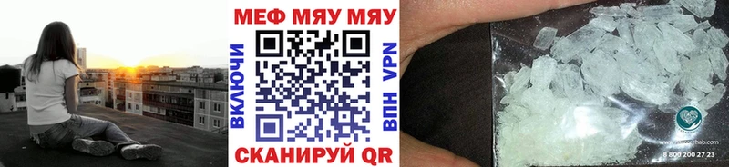 даркнет наркотические препараты  цена   Приморско-Ахтарск  Мефедрон 4 MMC 