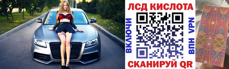 Наркотические марки 1500мкг Приморско-Ахтарск