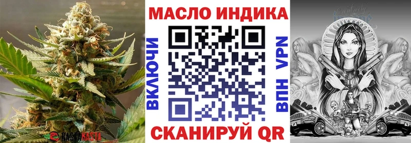 Дистиллят ТГК Wax  купить наркотики сайты  Приморско-Ахтарск 