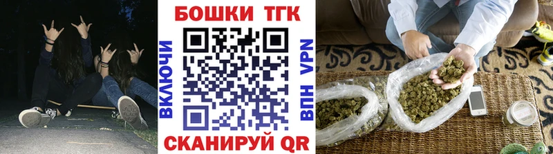 MEGA ONION Приморско-Ахтарск Марихуана планчик